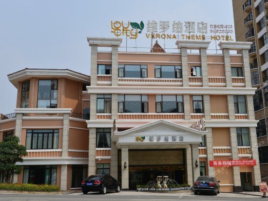 Verona Theme Hotel Chengdu