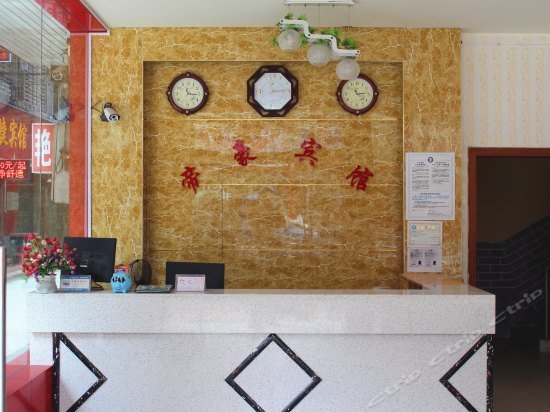 Dihao Hostel North Railway Station