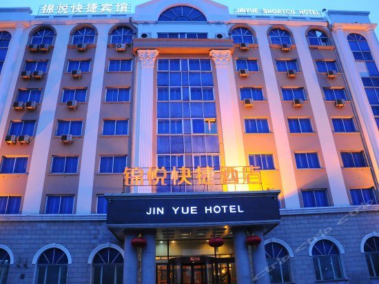 Jinyue Express Motel Mingdu Ski Area China thumbnail