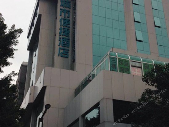 City Comfort Inn Nanhai Xiqiaoshan Branch