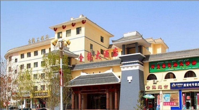Jinlong Hotel Dunhuang