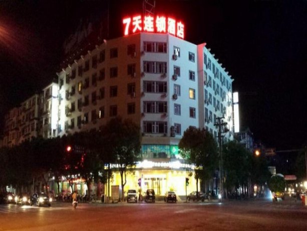 7days Inn Wuyuan Tianyou Road
