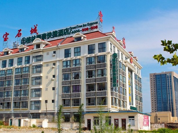 GreenTree Inn Anhui Hefei South High-speed Rail Station Beijing Road Express Hotel