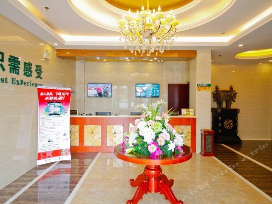 GreenTree Alliance AnHui YunGu Road LinHu Society Hotel