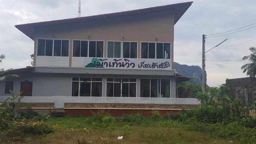 Mountain View Guest House Phatthalung