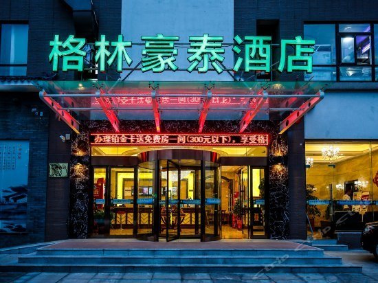 GreenTree Inn JiangSu ChangZhou LiYang TianMu Lake Avenue TaiGang W Road Business Hotel