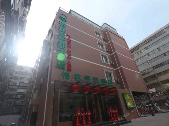GreenTree Inn GanSu LanZhou JingNing Road Express Hotel