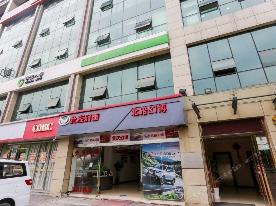 Huarui Boutique Hotel