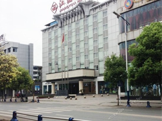Jiangyou hotel
