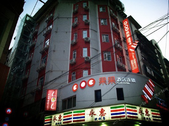 Guoguo Chain Hotel Guiyang Hequn Road
