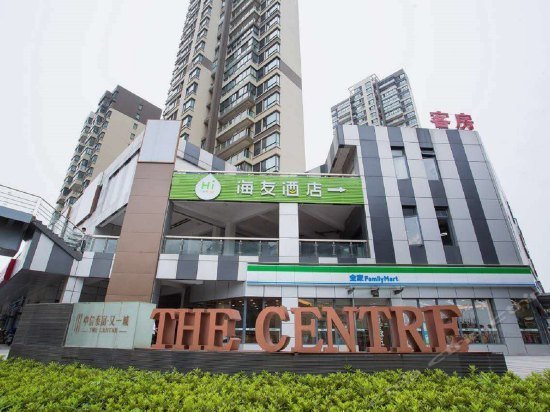 Hi Inn Shanghai Jiading New Town
