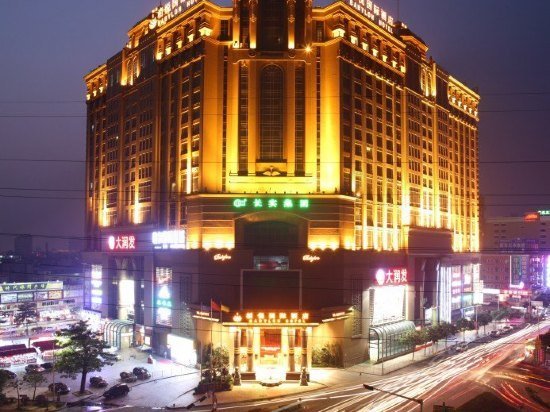 Dongguan Babylon Hotel