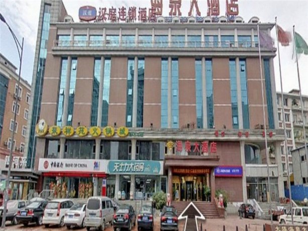 Hanting Express Dalian Malan Square