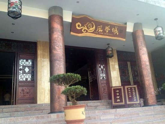 Phoenix City Boutique Hotel Fenghuang