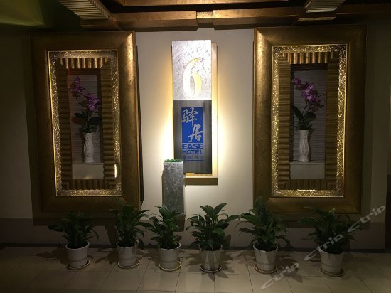 Motel Shanghai Pudong Jinqiao Jin'gao Road