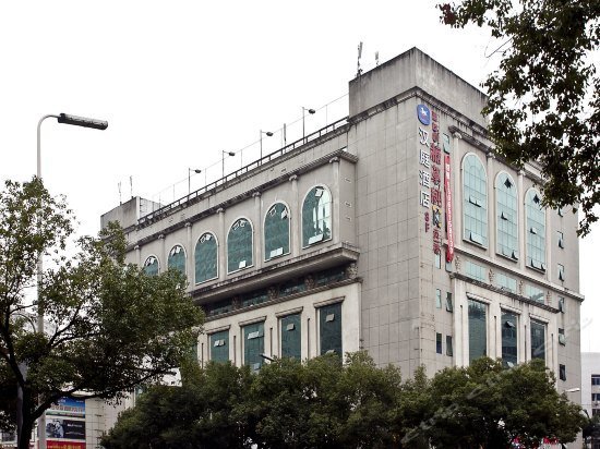 Hanting Hotel Fuzhou