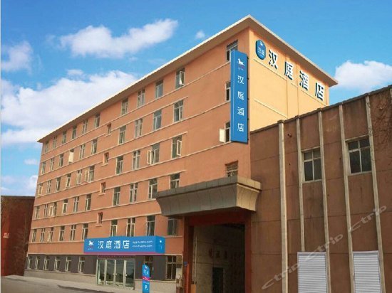 Hanting Express Shijiazhuang Shifeng Road