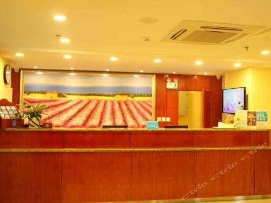 Hanting Express Shijiazhuang Shifeng Road