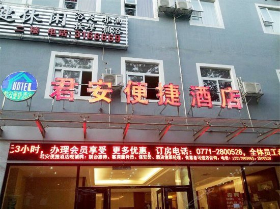 Junan Covenience Hotel