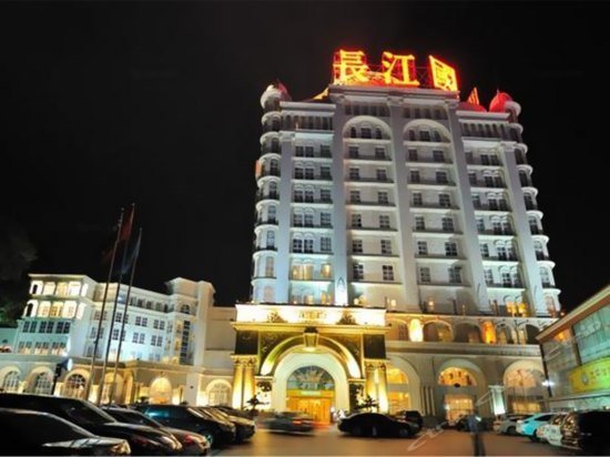 Changjiang International Hotel Yangjiang