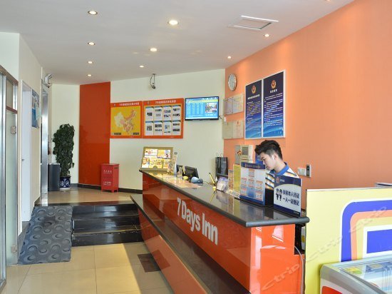 7Days Inn Shangdi Sport University