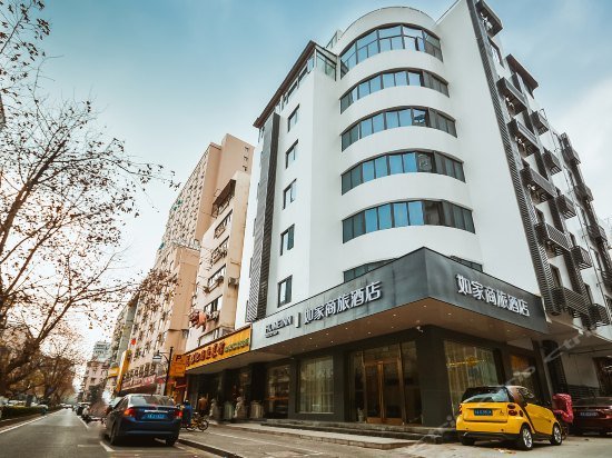 Home business center Nanjing Xinjiekou