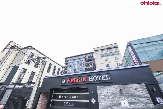 Wellkin hotel