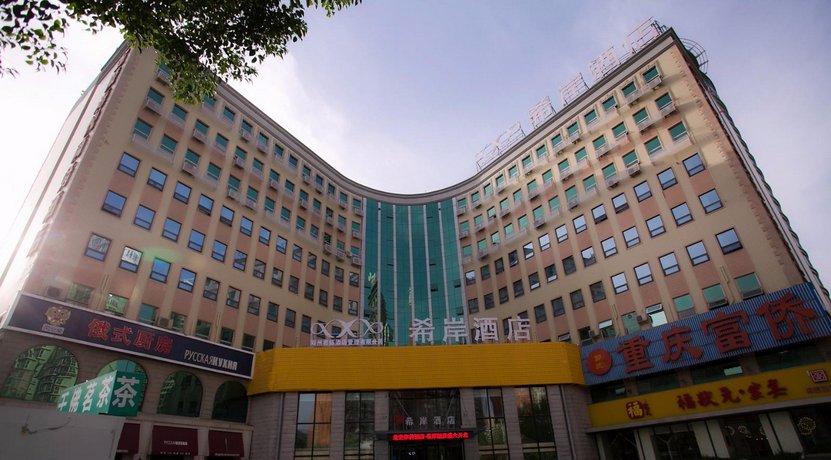 Xana Hotelle Zhengzhou Weilai Road Exhibition Center