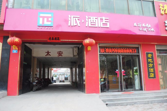 PAI Hotels Zanhuang Bus Station