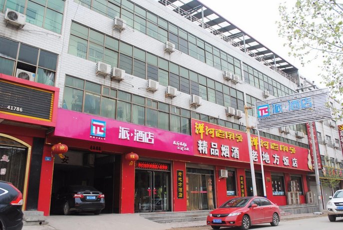 PAI Hotels Zanhuang Bus Station