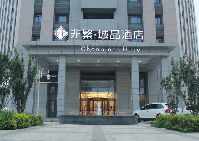 Chonpines Hotel Tianjin South Railway Station