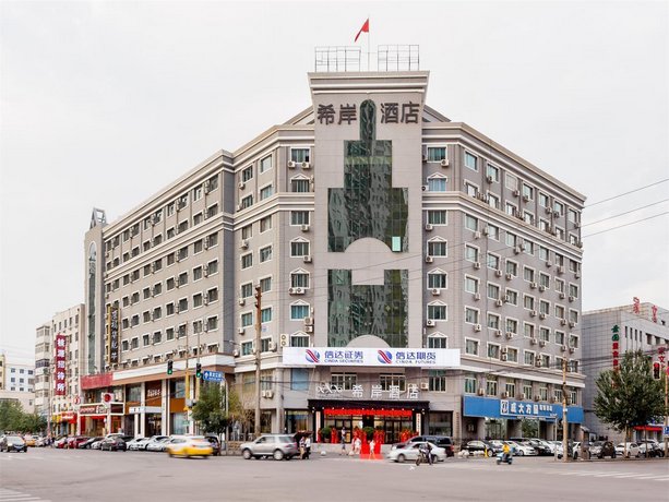 Xana Hotelle Shenyang North Railway Station Square