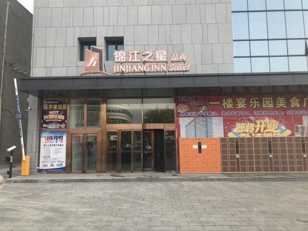 Jinjiang Inn Select Xinji Xinghua Road
