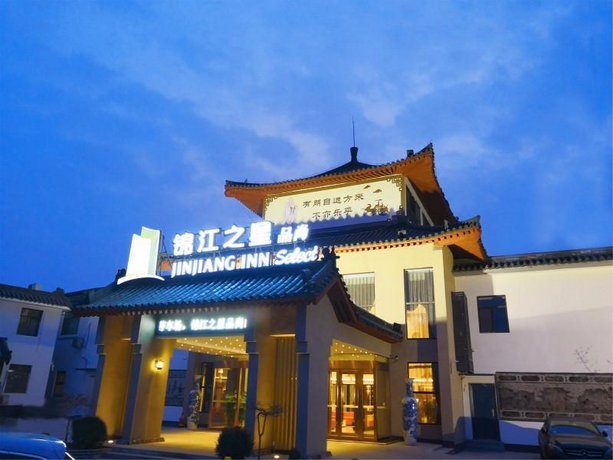 Jinjiang Inn Select Qufu scenic area Gulou North Street
