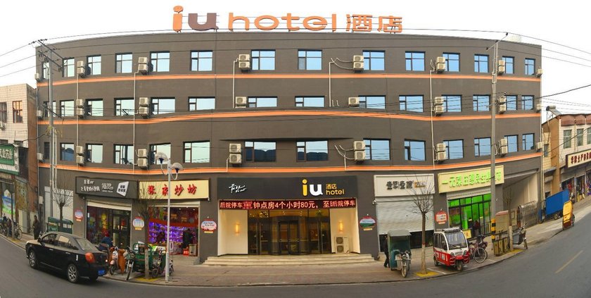 IU Hotels Shijiazhuang Zhengding Dafosi Government
