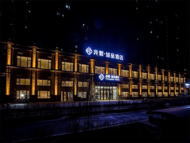 Chonpines Hotel Harbin Songbei Wanda