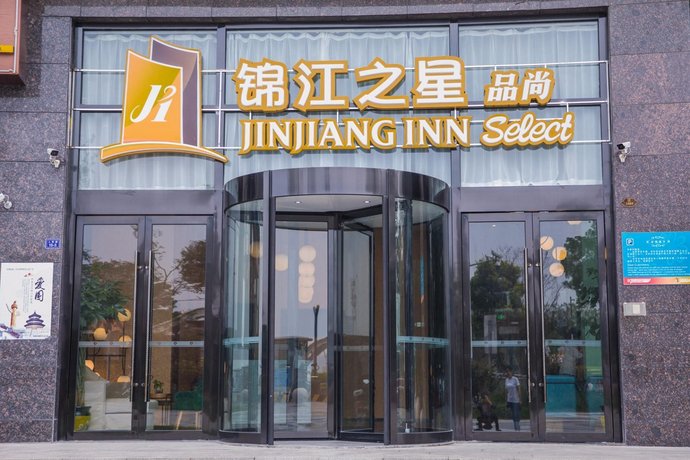 Jinjiang Inn Select Yancheng Municipal Government Julong Lake