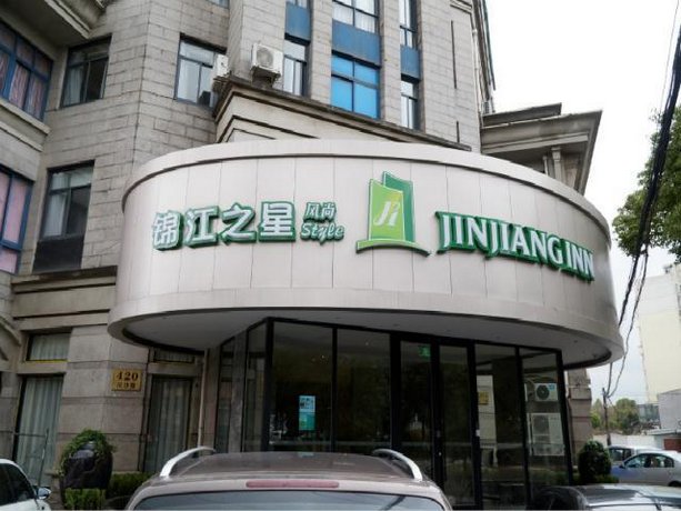 Jinjiang Inn Style Pudong College of Finance and Management Caolu Town Government