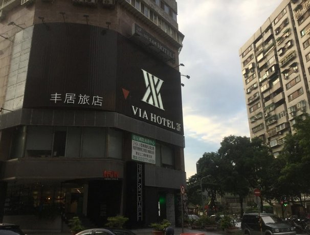 Via Hotel Zhongxiao