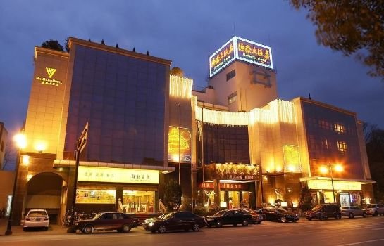 Haigang Hotel - Shaoxing 루쉰 구리 시닉 리조트 China thumbnail