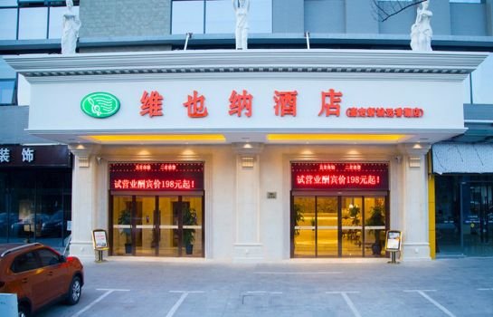 Vienna Hotel Shanghai Jiading Xincheng Yuanxiang Lake