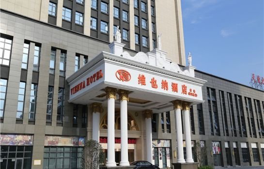 Vienna Hotel Anhui Bengbu Haijixing