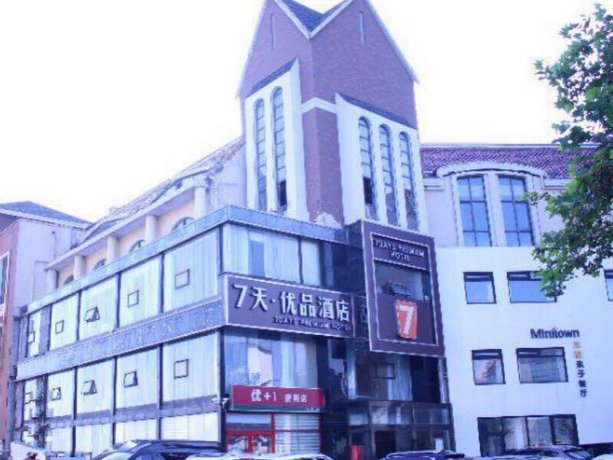 7 Days Premium Qingdao Laoshan Polar Ocean Park