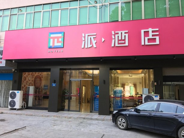 PAI Hotels GuangZhou Baiyun International Airport ZhuoLuoTan