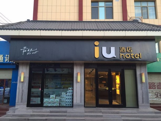 IU Hotels Dunhuang Municipal Square