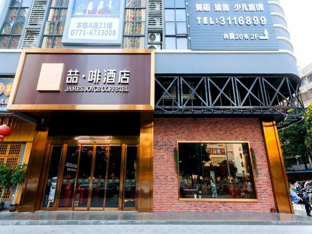James Joyce Coffetel Nanning Guangxi University Luban Road Metro Station
