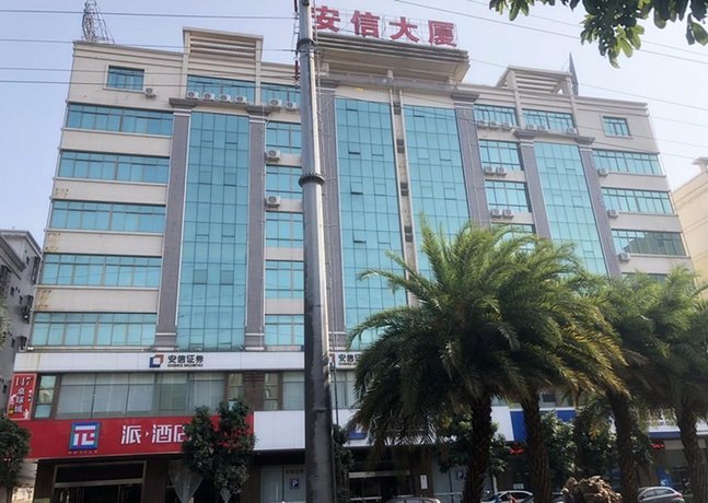 PAI Hotels Yangjiang Walmart Bus Terminal