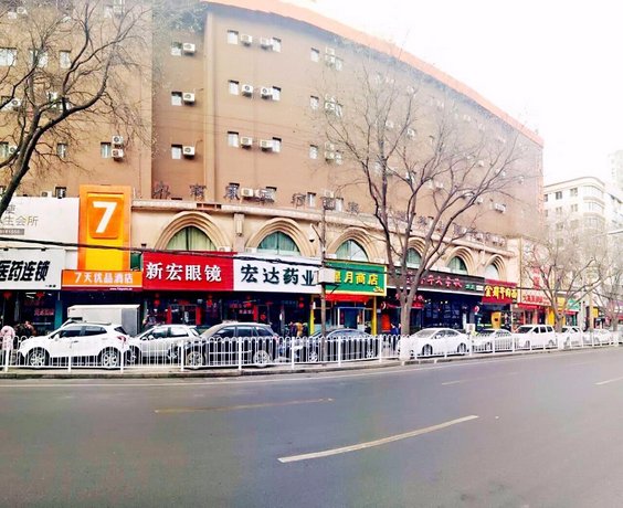 7 Days Premium Lanzhou Xiguan Shizi