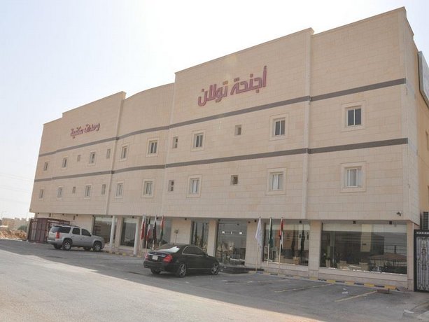 Towlan Hotel Suites 1 King Saud Bin Abdulaziz University for Health Sciences Saudi Arabia thumbnail