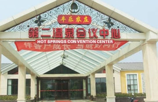 Zhengzhou Huanghegu Hot Spring Hotel